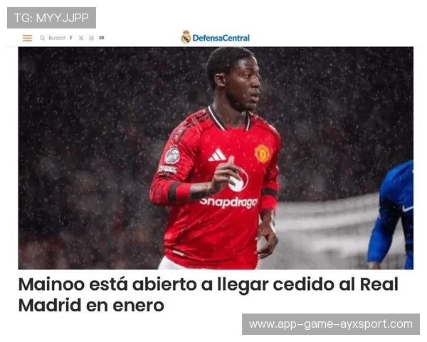 曼联转会传闻不断，冬窗成关键转折点