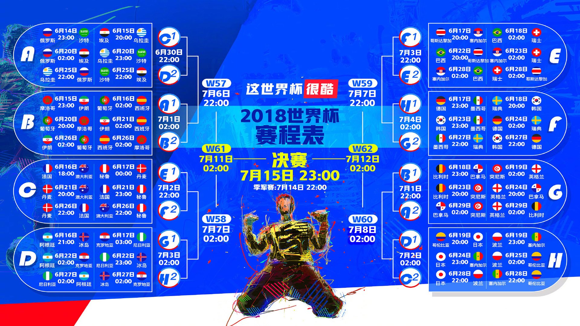 世界田径青少年赛裁判培训标准化教材发布说明，2019最新田径竞赛裁判法